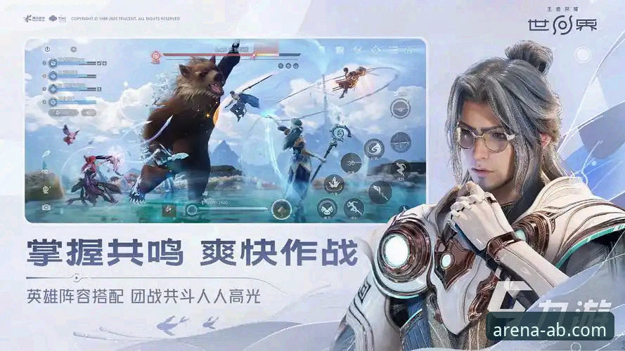 安博电竞平台安卓版深度评测：v2.0.5版本实战体验与性能对比分析